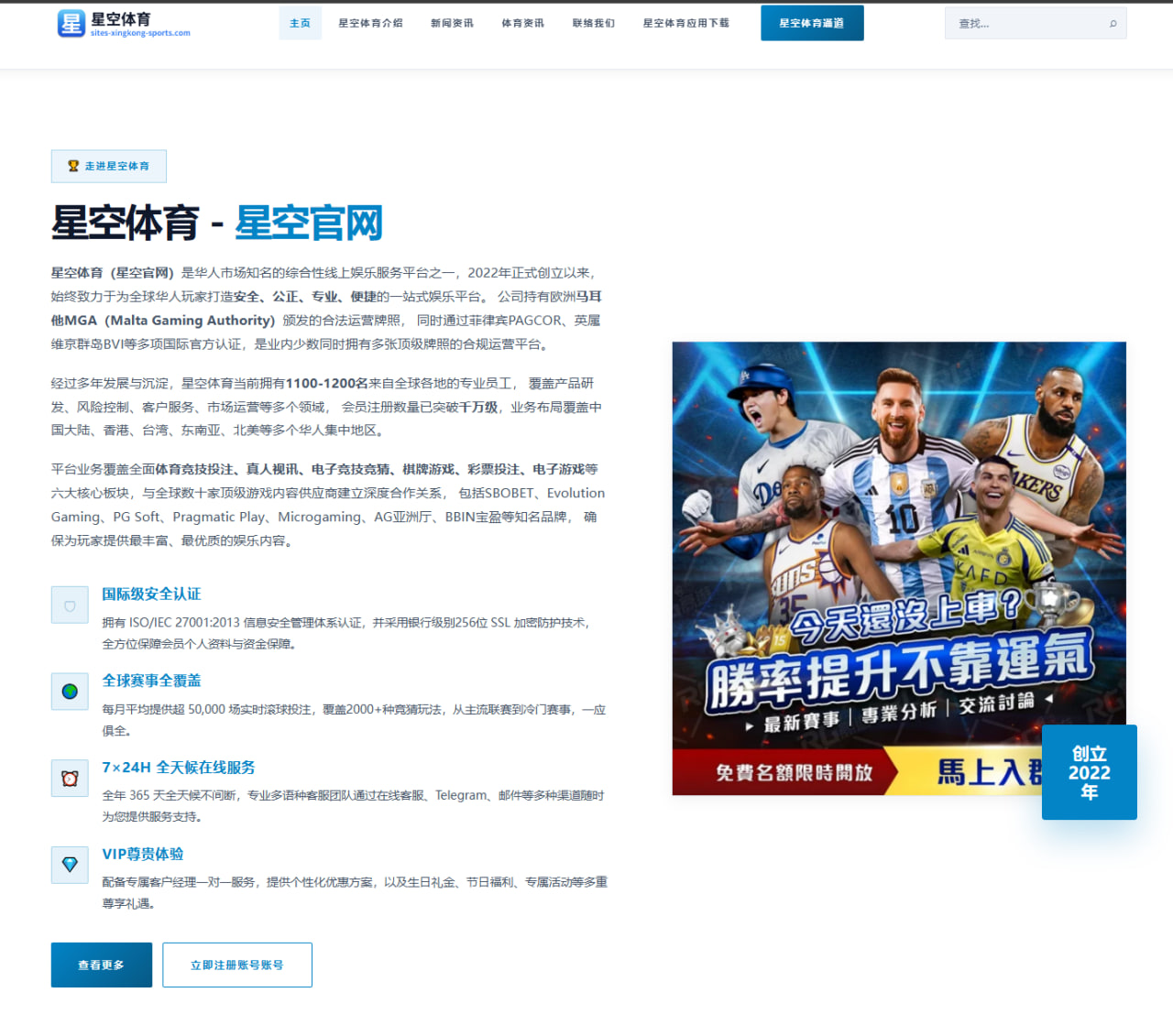 滕哈格接手勒沃库森传闻升温夏窗战术方向被解读